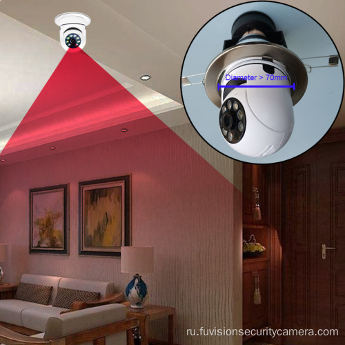 360 градусов Wi-Fi запись камеры безопасности лампы